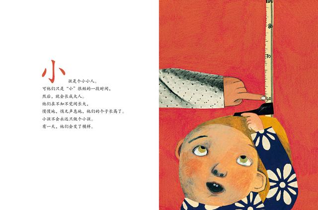 为什么长大后就不像小孩那么好哭了？