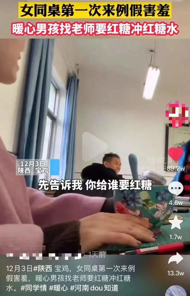 如果你有儿子，请把他培养成绅士，而不是暖男