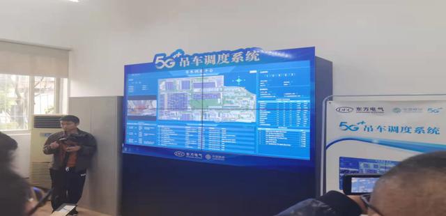 激活5G“智造”基因：中国移动四川公司携手东方电气集团 加速传统制造业转型创新