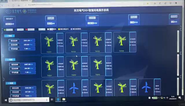 激活5G“智造”基因：中国移动四川公司携手东方电气集团 加速传统制造业转型创新