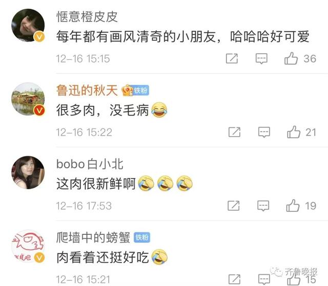 幼儿园让带盆多肉，山东一小男孩拎来“很多肉”！网友：这个场景我见过……