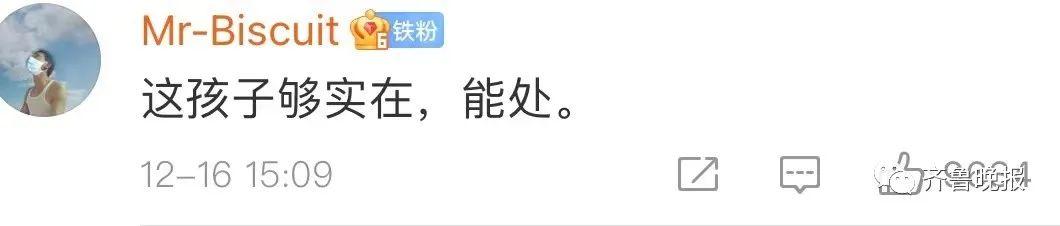 幼儿园让带盆多肉，山东一小男孩拎来“很多肉”！网友：这个场景我见过……