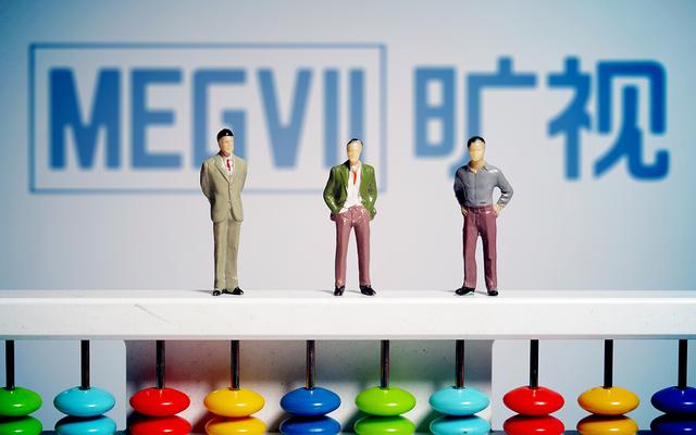 又有8家中企被列入美国投资黑名单！旷视、云从、依图回应：强烈反对，美方指控毫无事实依据