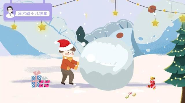 小儿调养 | 冬至—阳生，保暖护阳需重视