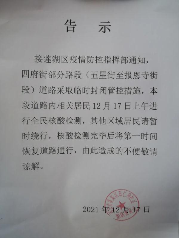 西安展实检测工程怎么样