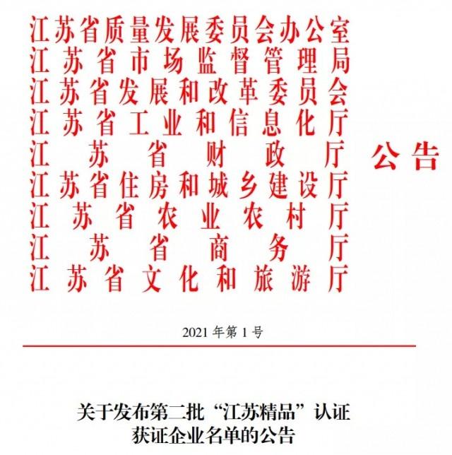 关于锥蓝过滤机的信息