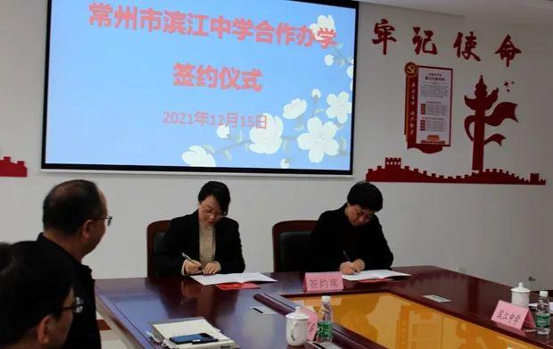 常州外国语学校 常州外国语学校