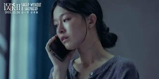 鸡皮疙瘩2女主