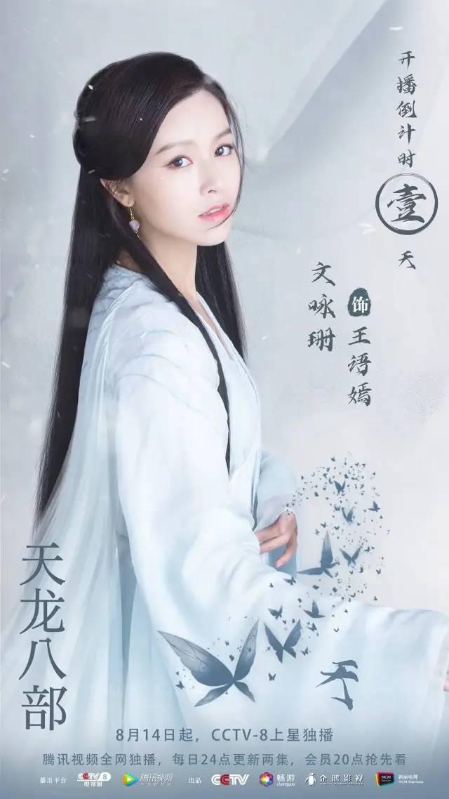 鸡皮疙瘩2女主