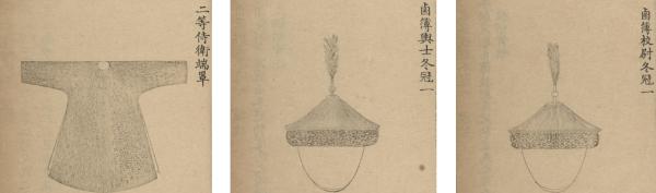 毡字是什么意思代表什么生肖