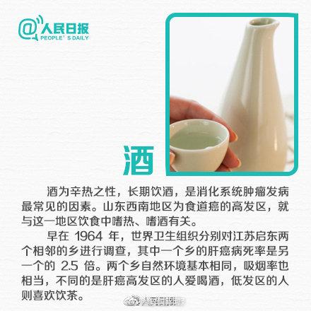 转发收藏！这9种食物少吃