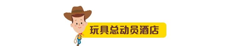 想和你一起去迪士尼許願賞雪！還有兩天一夜聖誕樂宿，提前入園過節