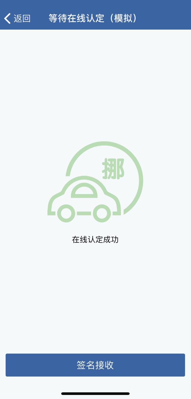 快处快赔流程怎么走(交通事故快处快赔处理流程)