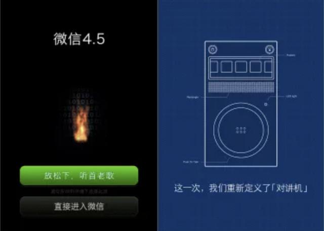 深度聊聊微信：微信，马上11岁了