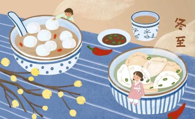 冬至，到底吃啥？