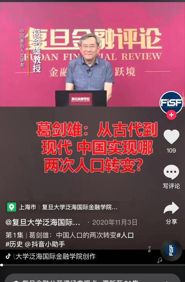 精品课、慕课和短视频直播：中国高校开放教育资源的20年