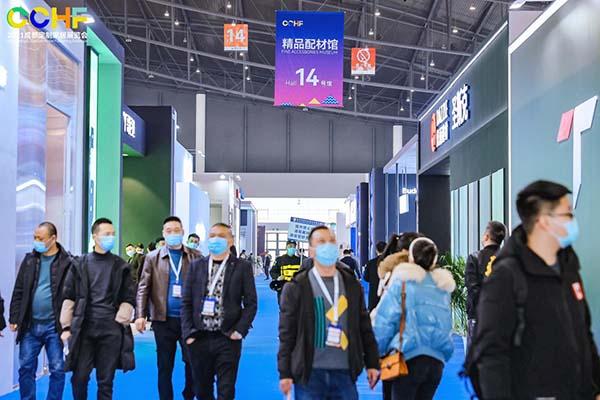 2021定制家具机械展