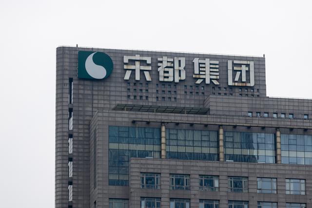 董事长收1.1亿天价罚单！浙系房企宋都风波不断，此前曾退地损失5000万