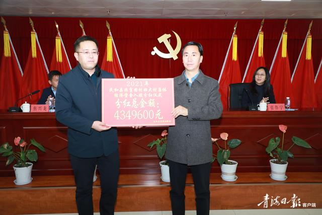 集体资金破零发展工程