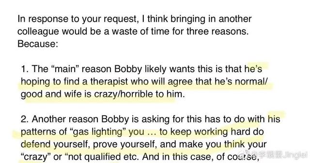 谁在制造“疯女人”？