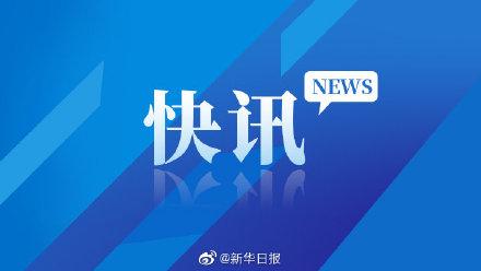 截至3月30日24时江苏新型冠状病毒肺炎疫情最新情况