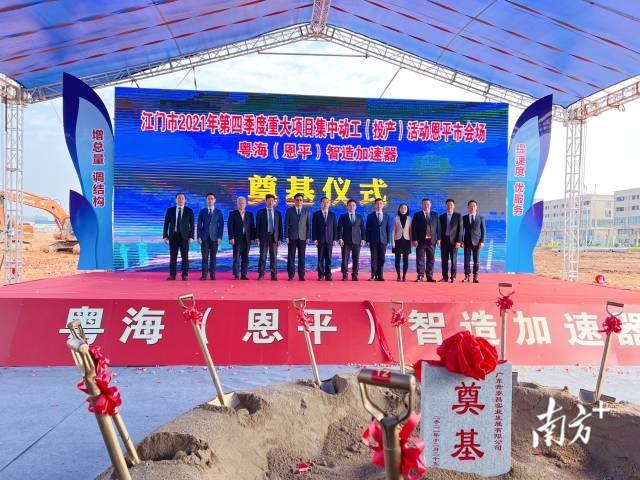 关于江门过滤机公司的信息