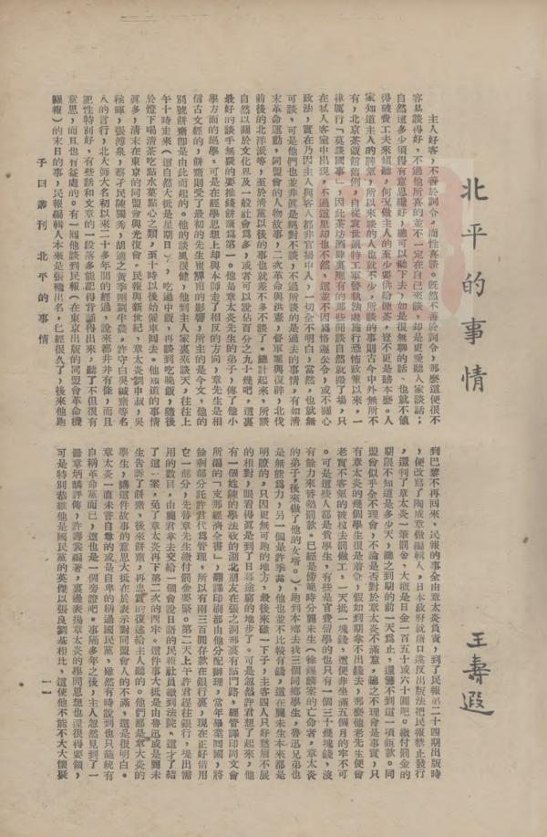 山西轮斗螺旋洗砂机哪家好