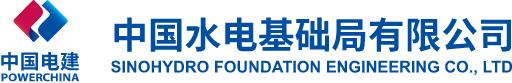 国际公路工程机械展