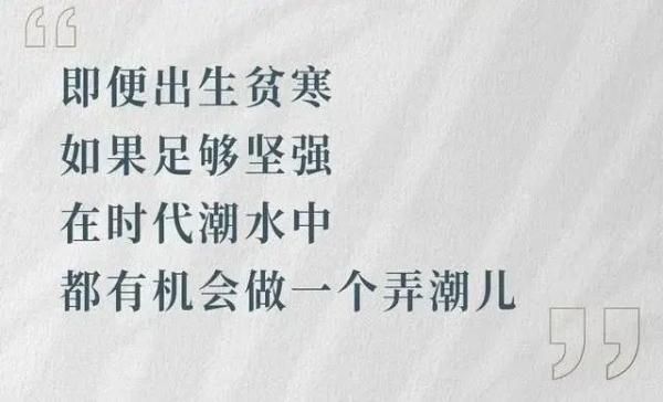 女子晒老公：封前帅小伙封后糟老头
