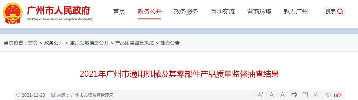 卧式破碎机厂家定制的简单介绍
