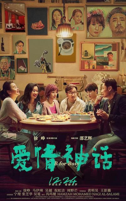 德国机械展铁艺