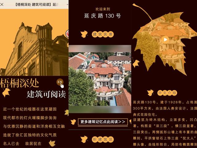 德国机械展铁艺