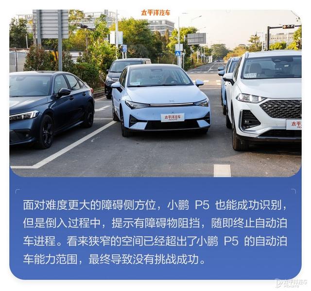 小鹏汽车