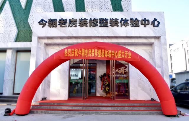 展式装饰工程