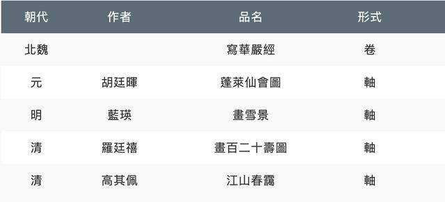 杭州新展工程公司