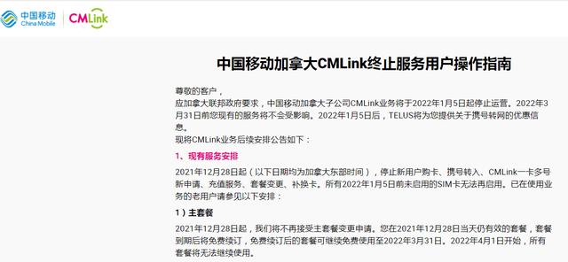 中国移动业务取消 中国移动业务取消（中国移动业务办理授权委托书） 生活