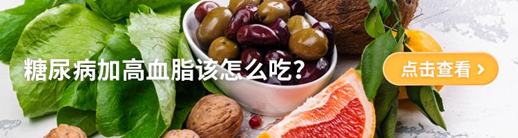 血脂高该怎么吃？这份饮食指南请收好