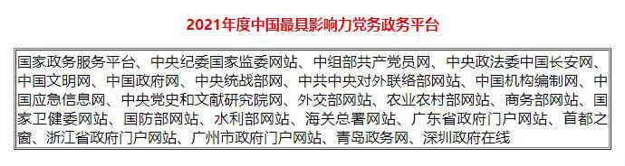 吉林工程网络展推荐咨询