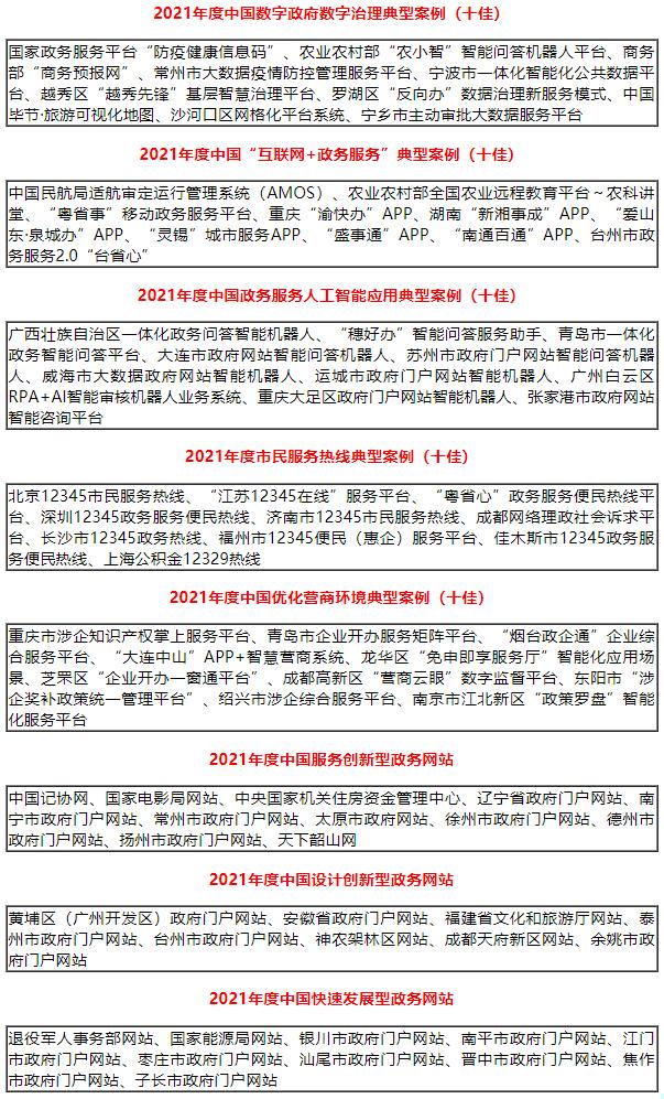 吉林工程网络展推荐咨询