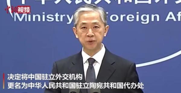 2021年这十件国际大事与中国有关,哪件触动了你?