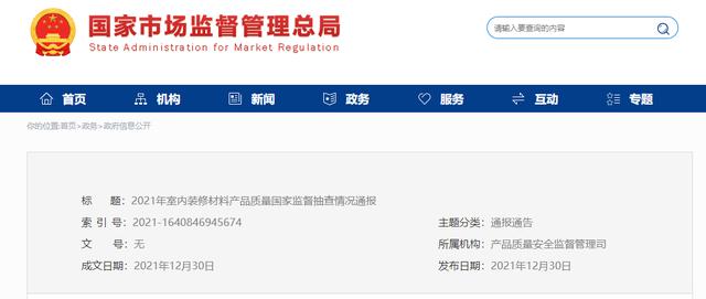 陕西蓝盾创展门业西安工程部