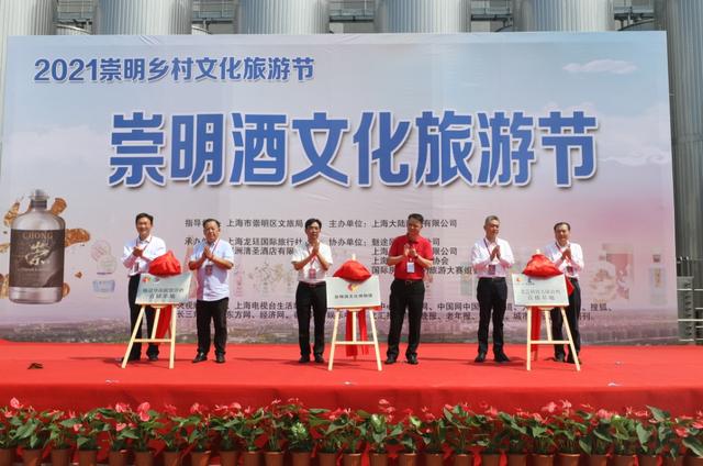 2021崇明文旅“大事记”，创新发展向未来