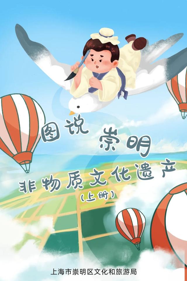 2021崇明文旅“大事记”，创新发展向未来