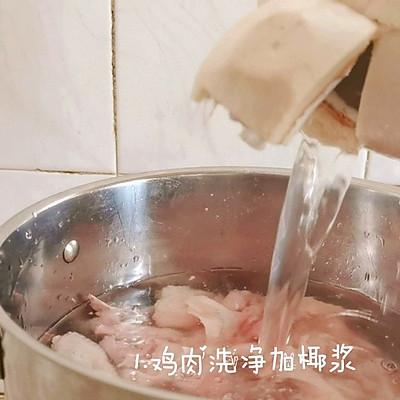 椰子煲鸡