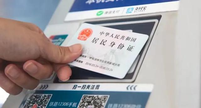 火车票几点开始售票