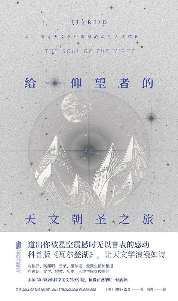 2022年，不要忘了还有书籍｜编辑新年推荐-第8张图片-9158手机教程网