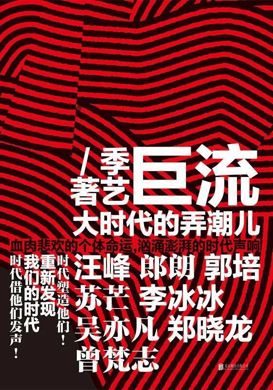 2022年，不要忘了还有书籍｜编辑新年推荐-第16张图片-9158手机教程网