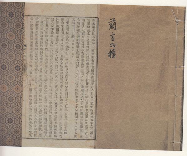 南京展图装饰工程公司