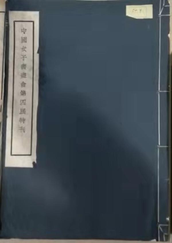 南京展图装饰工程公司