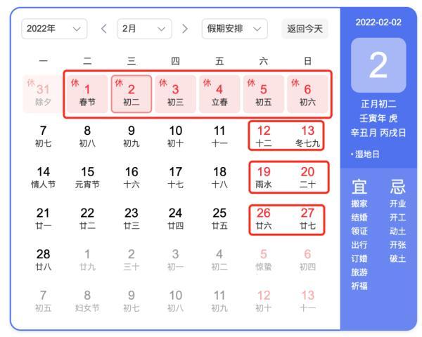 12306几点开始售票，铁路12306售票放票时间介绍(附最新排名前十榜单)